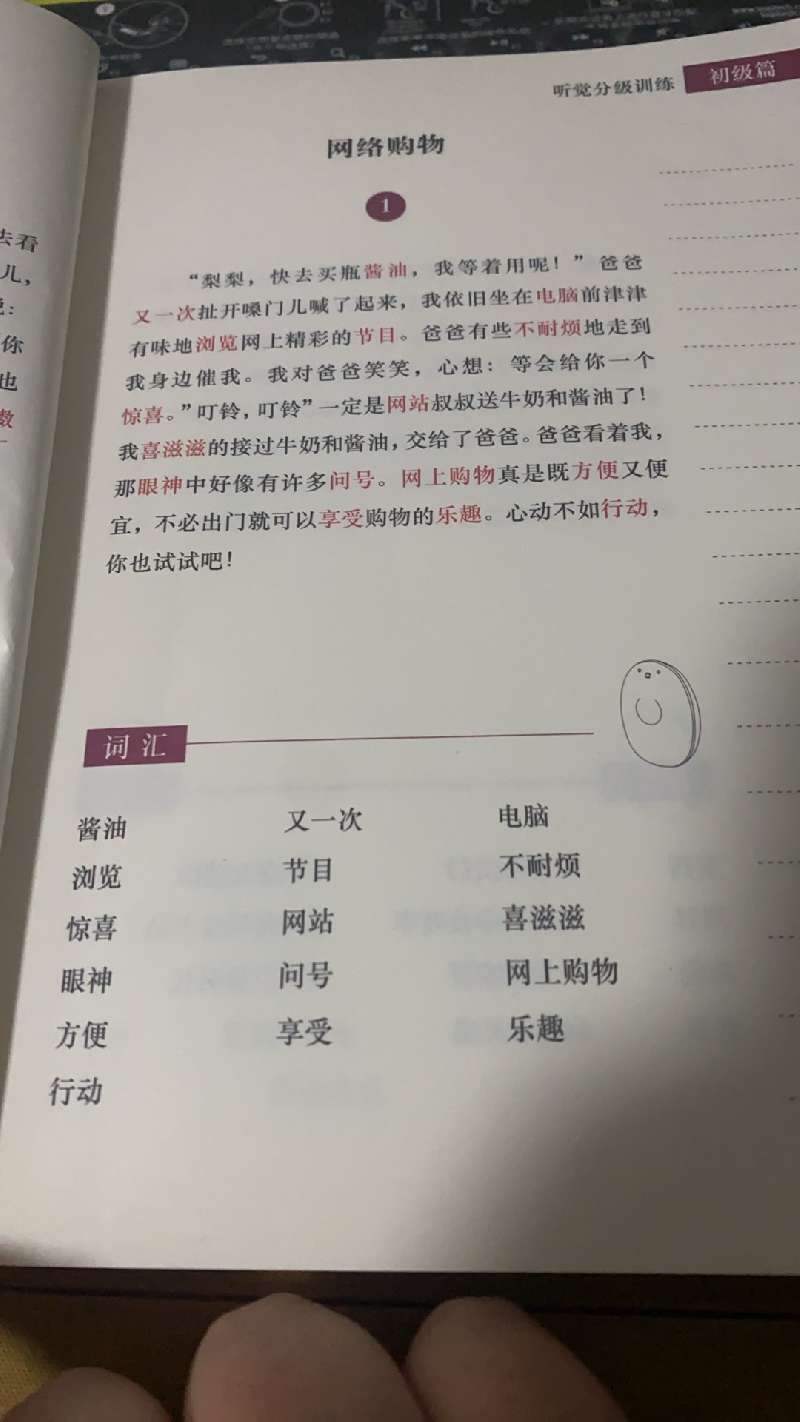 心想事成38的资料图