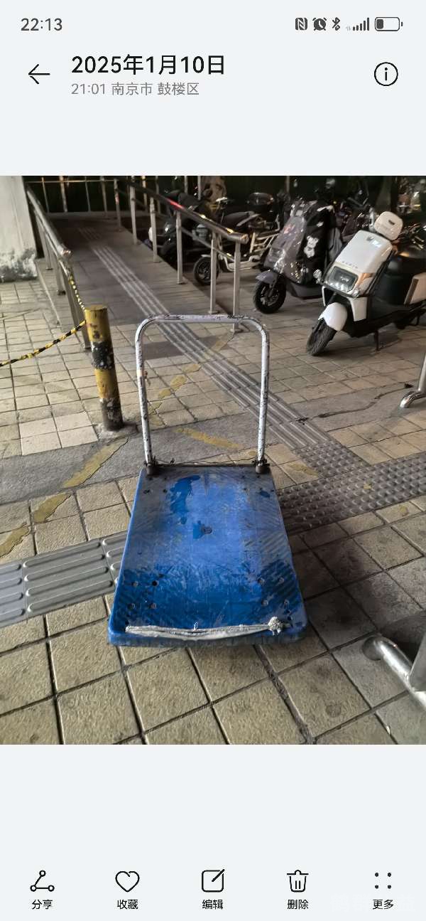 盲道问题反馈图