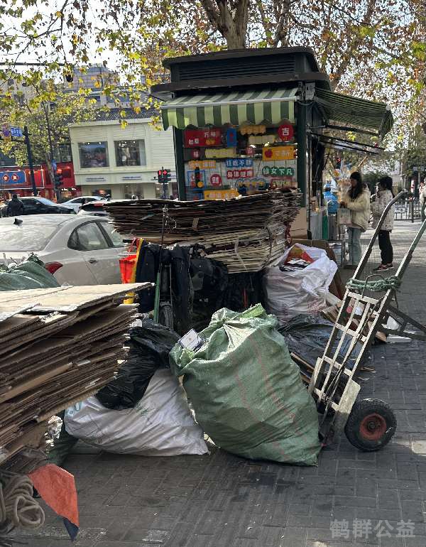 盲道问题反馈图