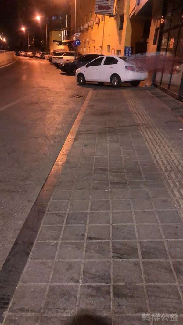 盲道问题反馈图