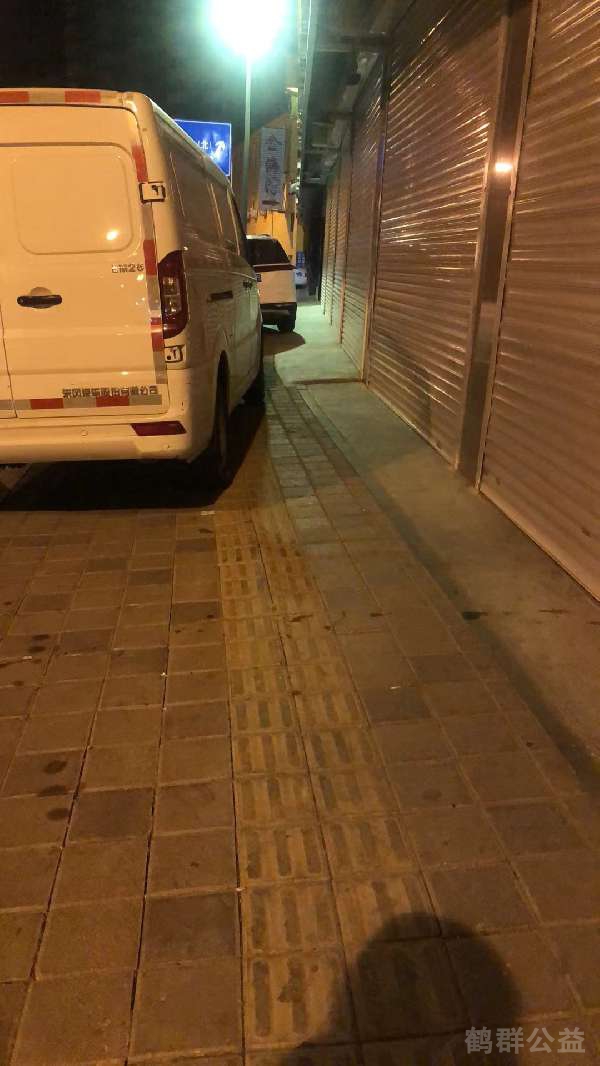 盲道问题反馈图