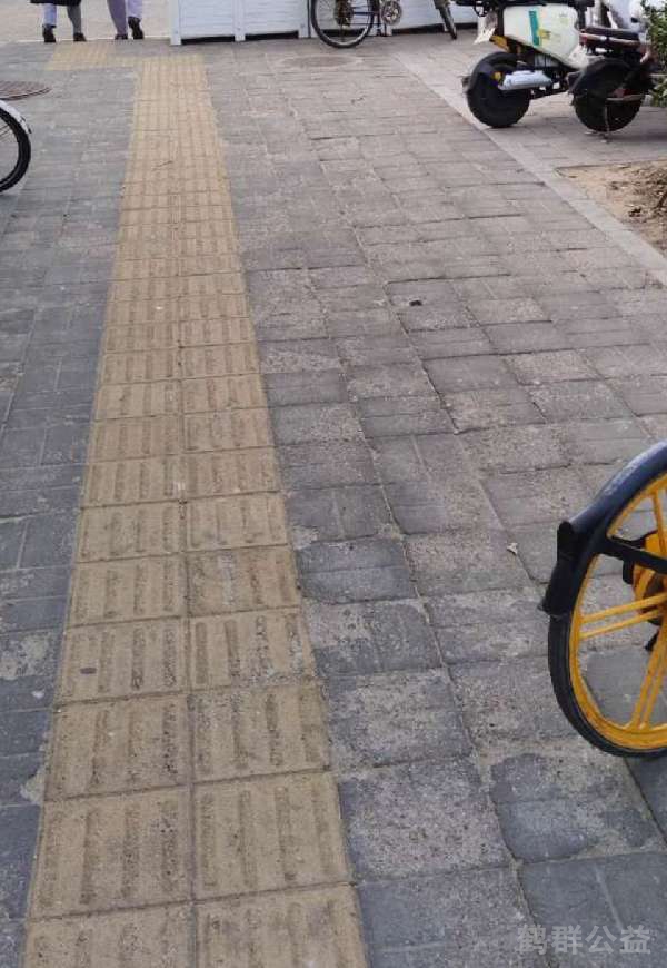 盲道问题处理后图片