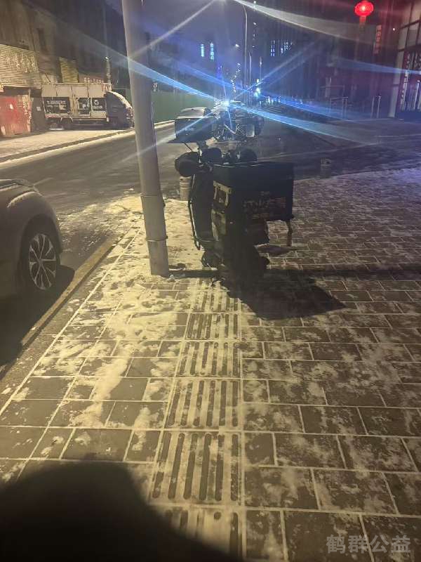 盲道问题反馈图