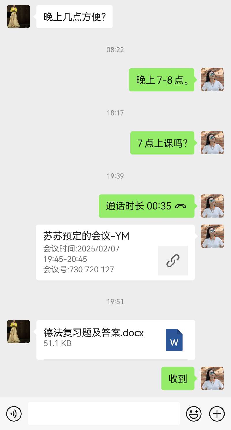王星颐的资料图