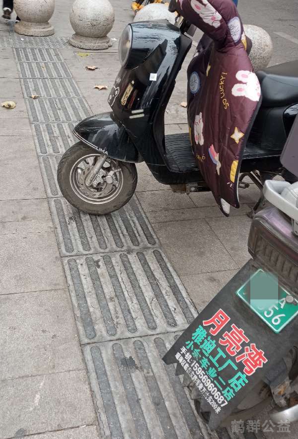 盲道问题反馈图