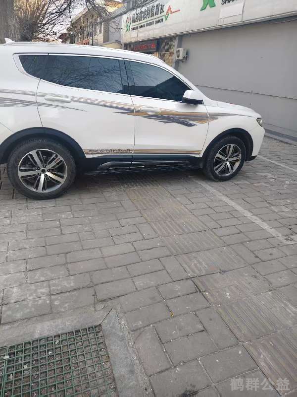盲道问题反馈图