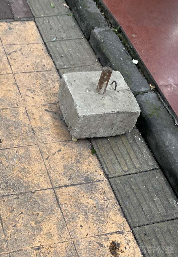 盲道问题反馈图