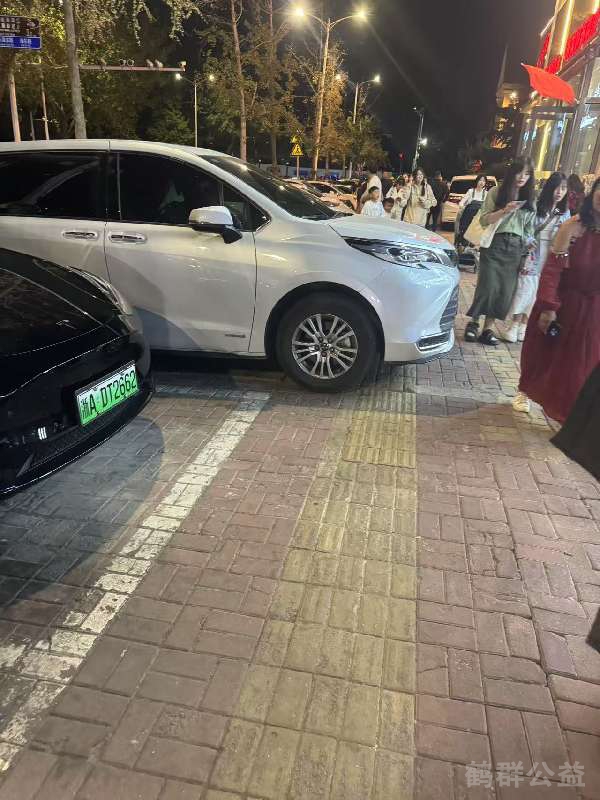 盲道问题反馈图