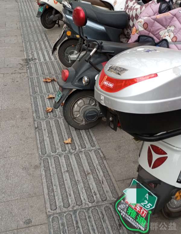 盲道问题反馈图