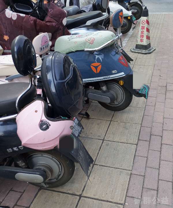 盲道问题反馈图