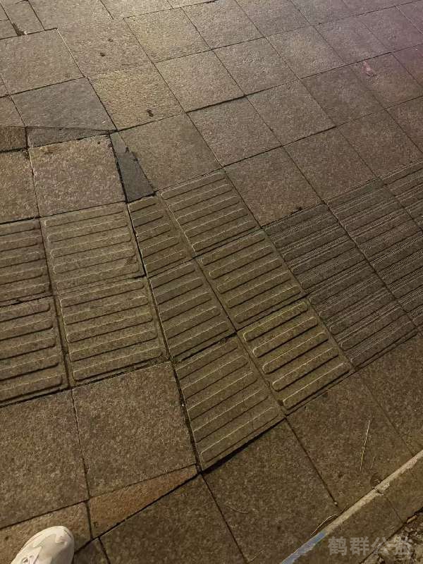 盲道问题反馈图