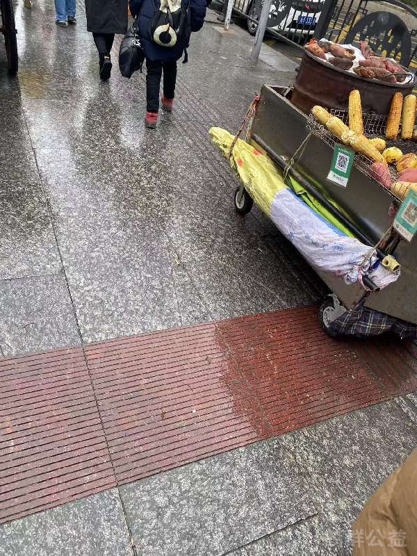 盲道问题反馈图
