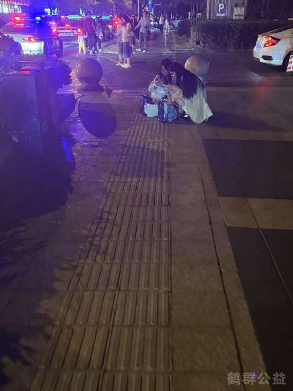 盲道问题反馈图