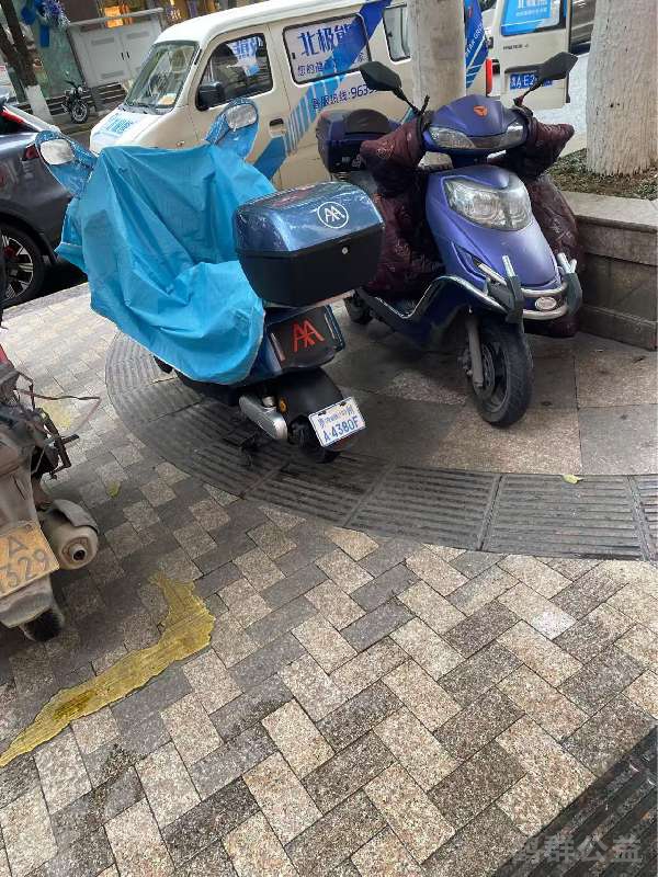 盲道问题反馈图