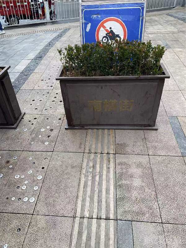 盲道问题反馈图