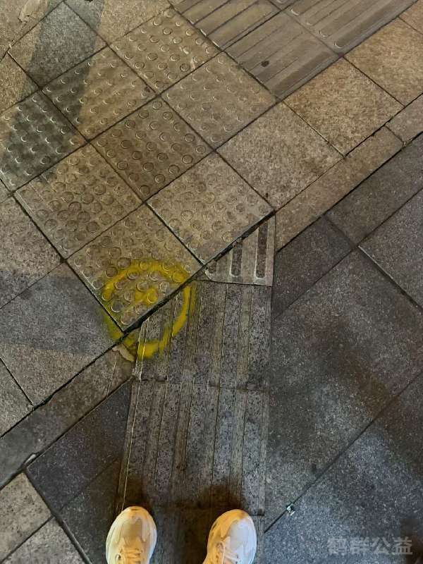 盲道问题反馈图