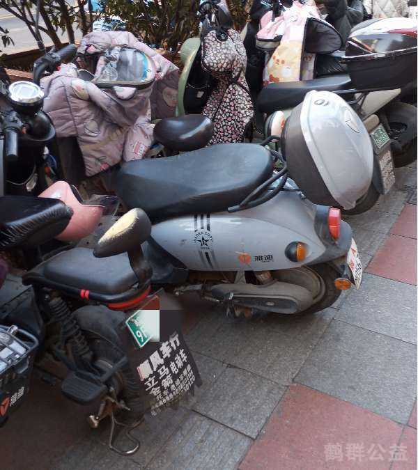 盲道问题反馈图