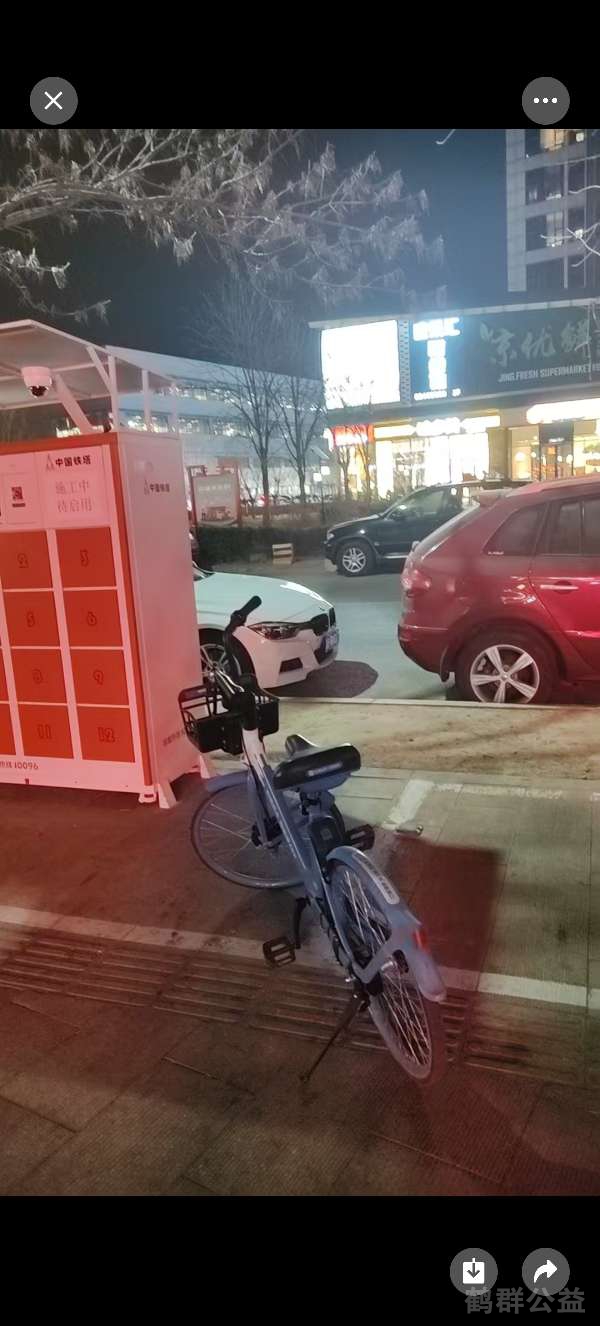 盲道问题反馈图
