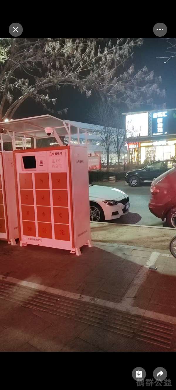 盲道问题处理后图片