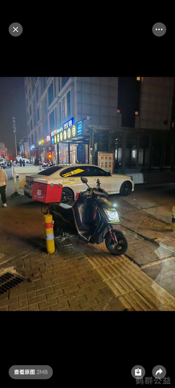 盲道问题反馈图