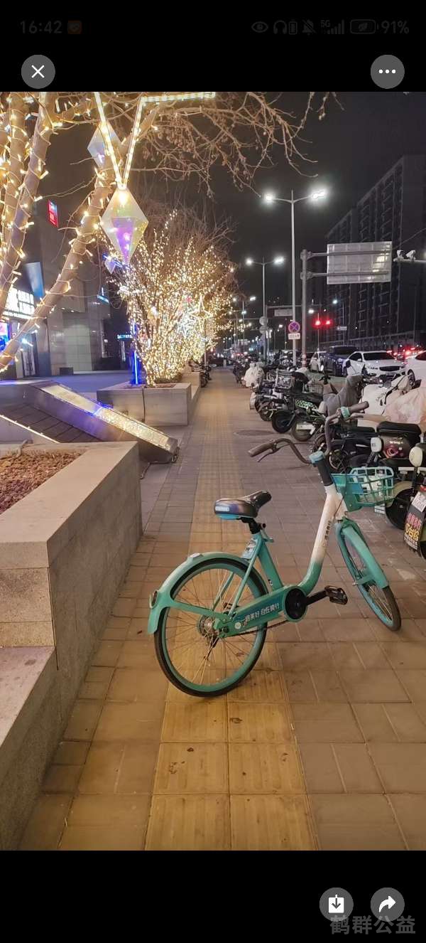 盲道问题反馈图