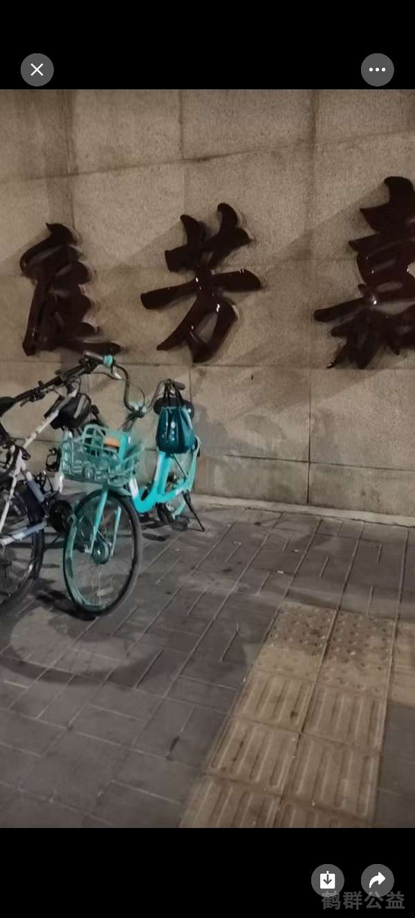 盲道问题处理后图片