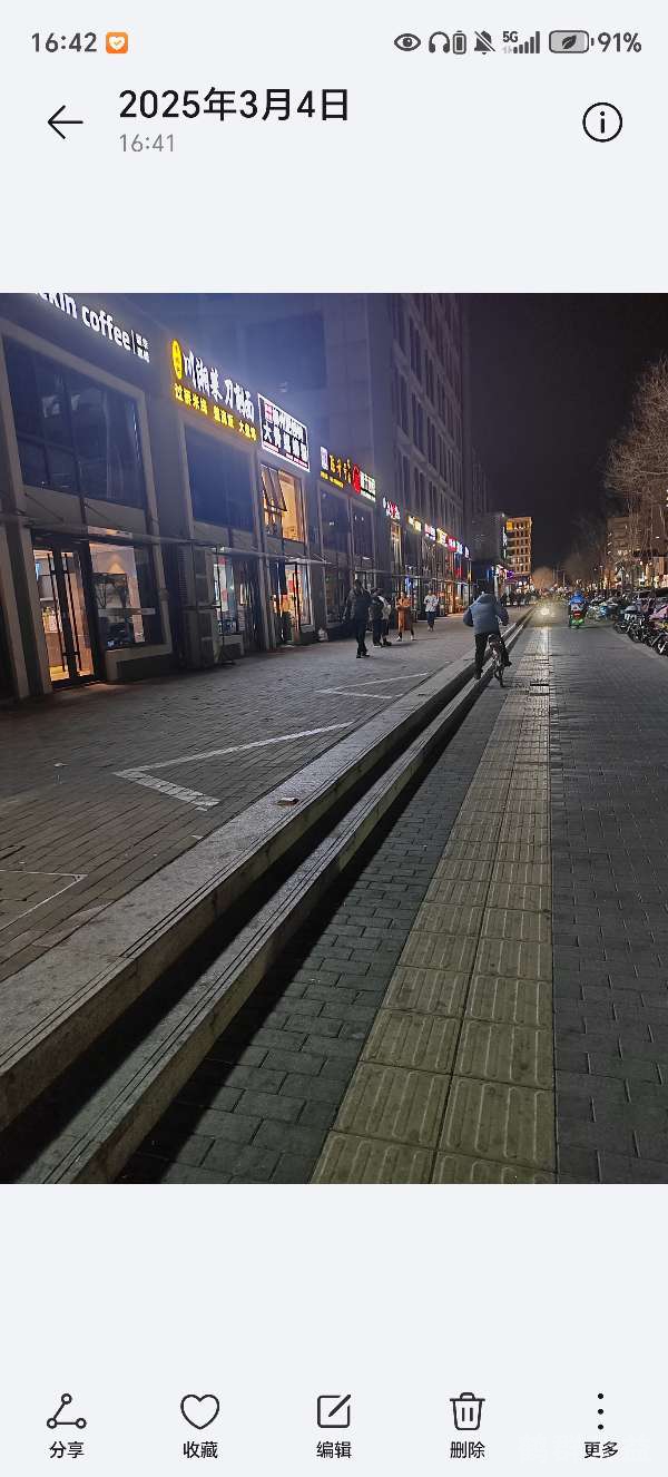 盲道问题处理后图片