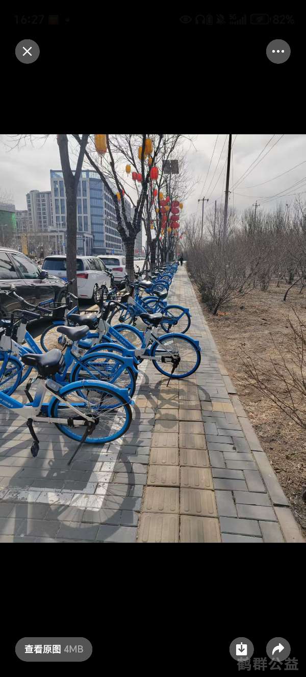 盲道问题反馈图