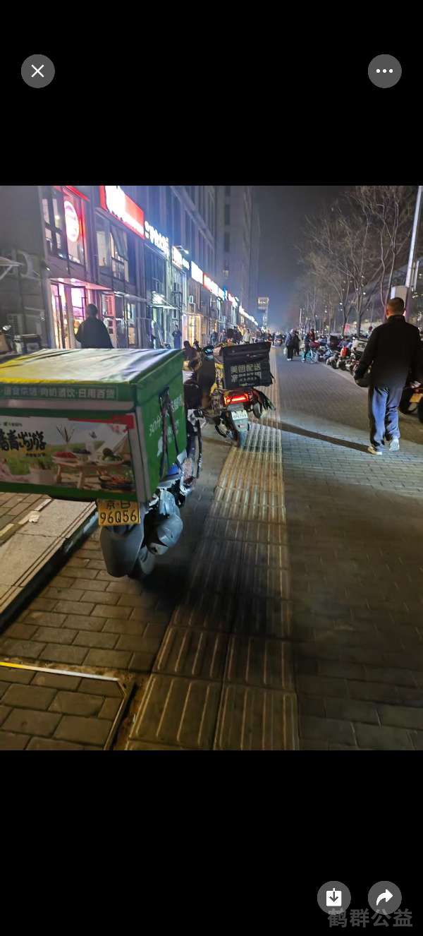 盲道问题反馈图