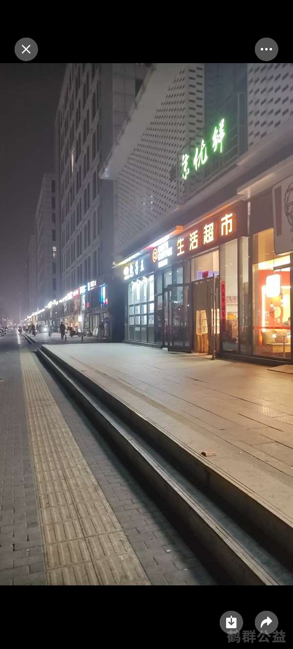 盲道问题处理后图片