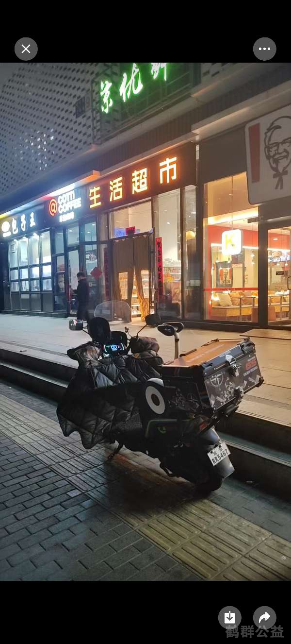 盲道问题反馈图