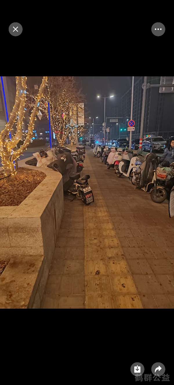 盲道问题反馈图