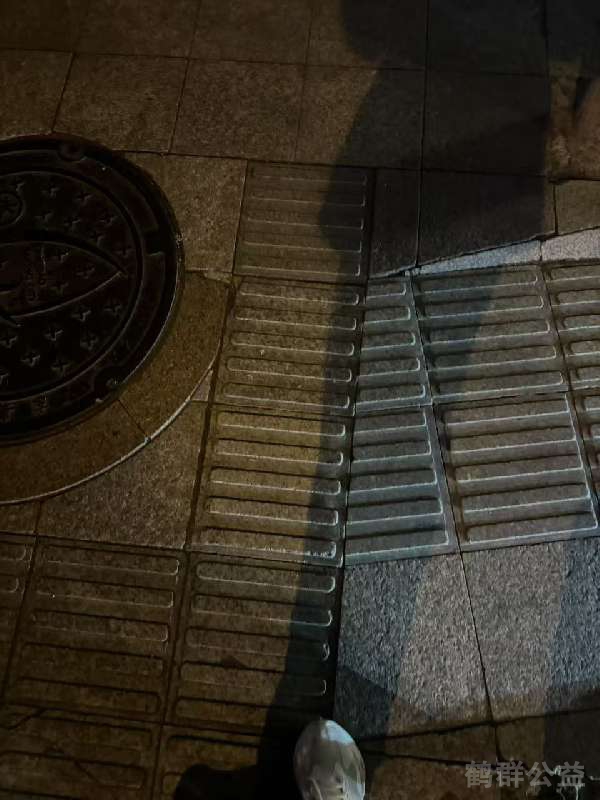 盲道问题反馈图