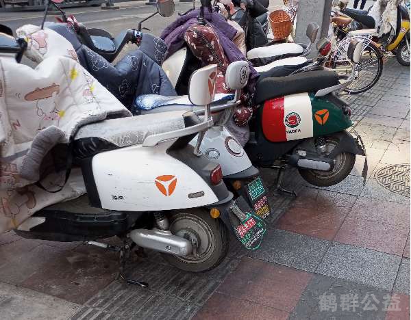盲道问题反馈图