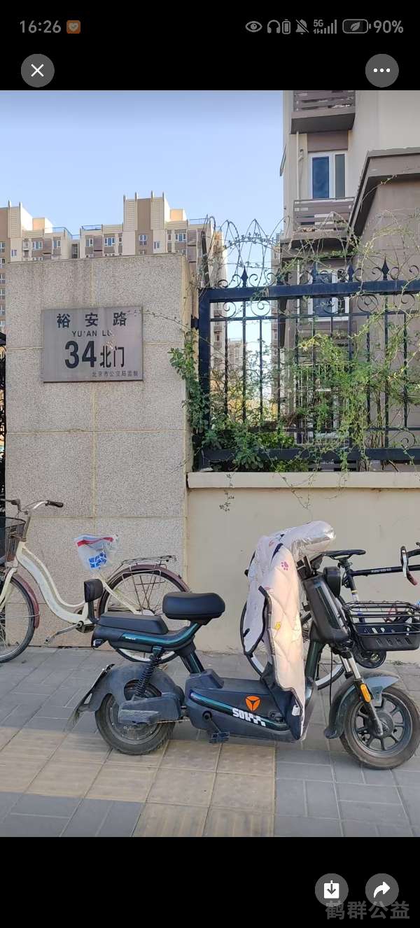 盲道问题反馈图