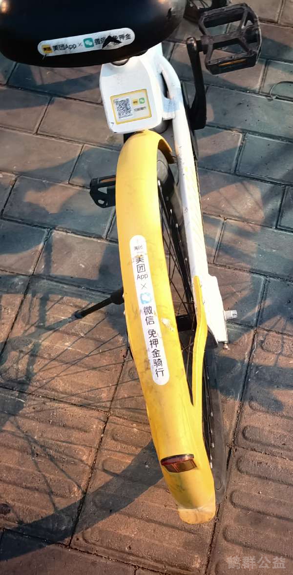 盲道问题反馈图