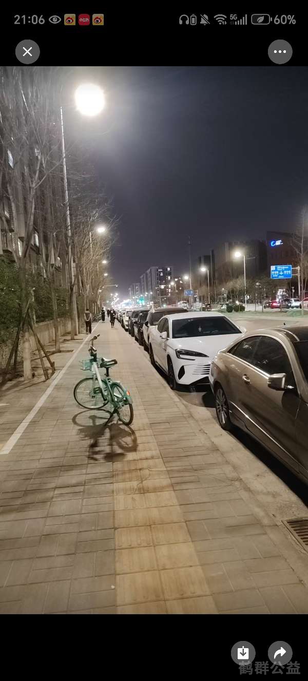 盲道问题反馈图