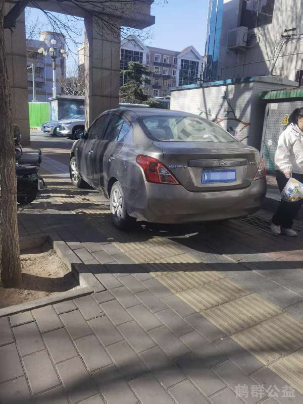 盲道问题反馈图