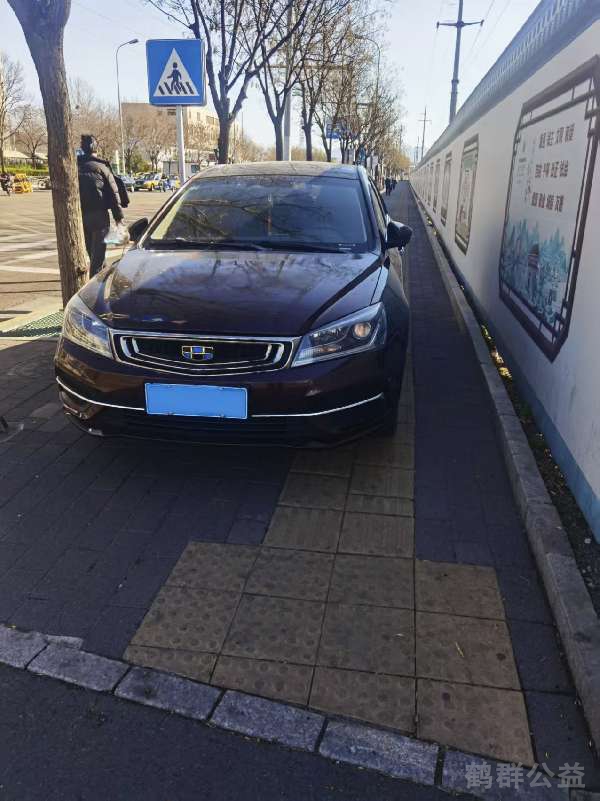 盲道问题反馈图