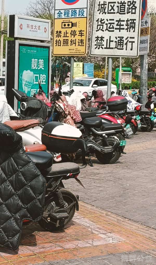 盲道问题反馈图