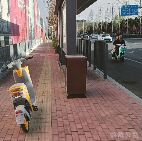 盲道问题反馈图