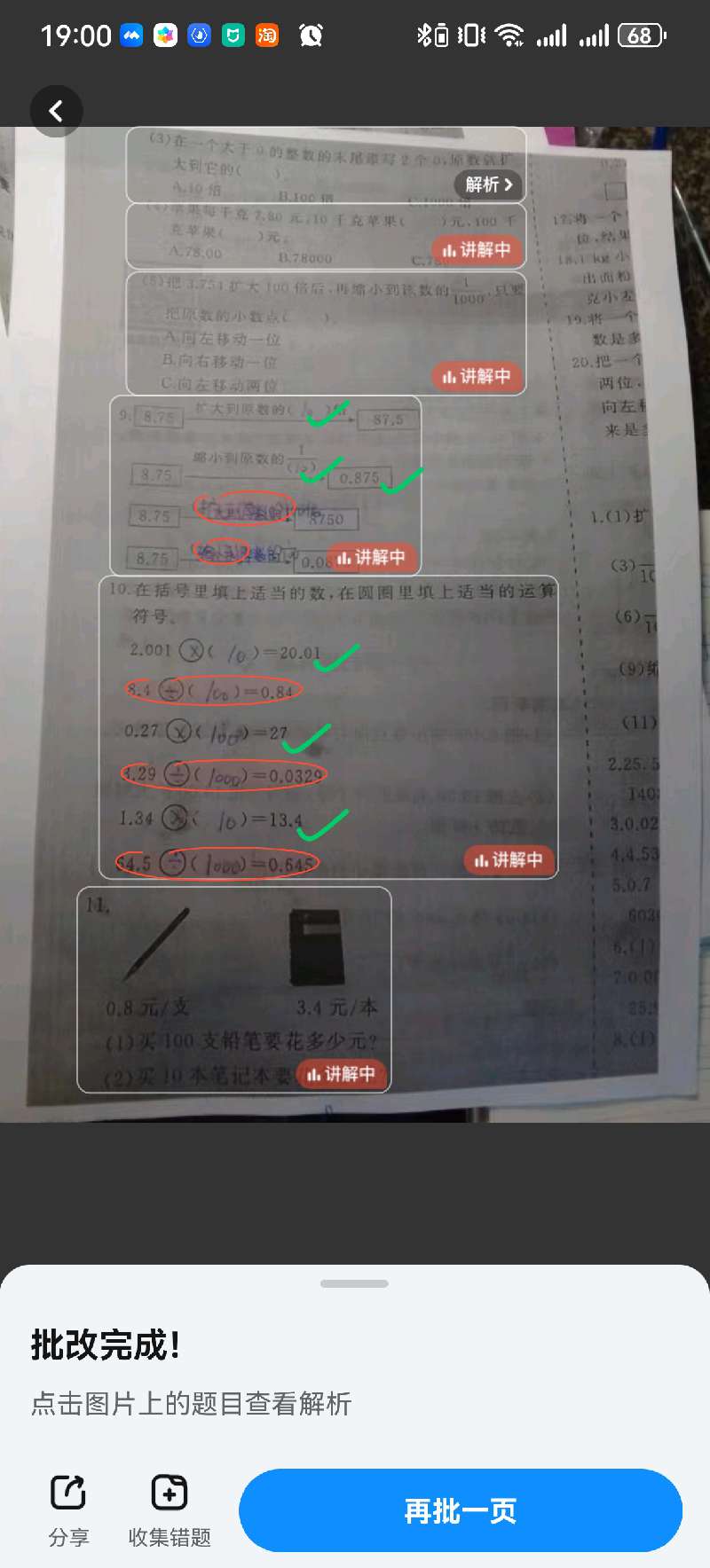 吉原Kevin的资料图