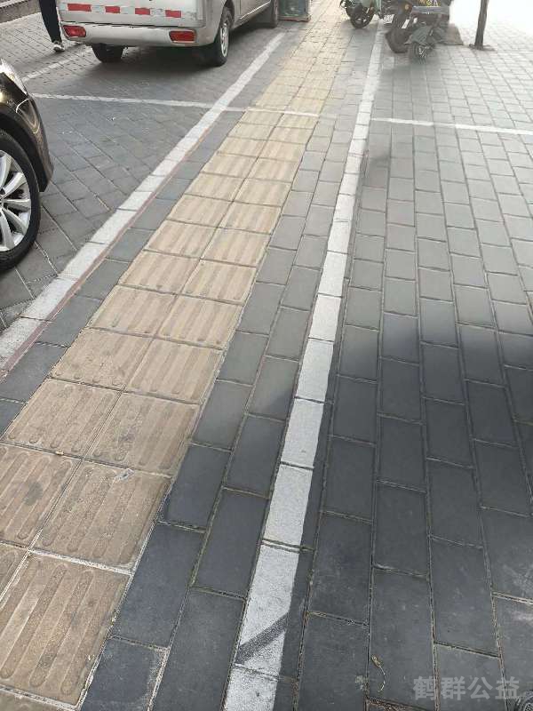 盲道问题处理后图片