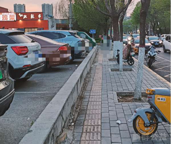 盲道问题处理后图片