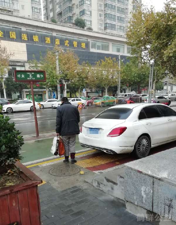 盲道问题反馈图