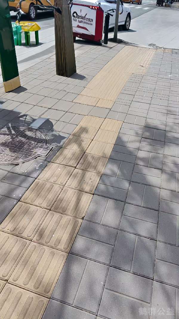 盲道问题处理后图片