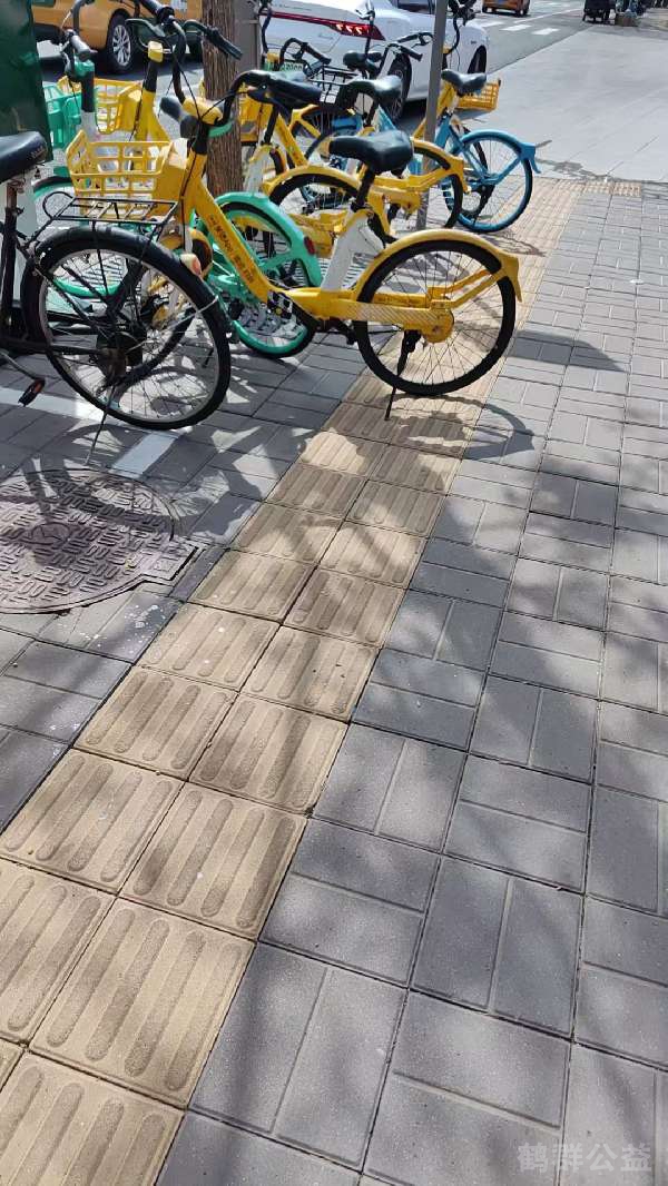 盲道问题反馈图