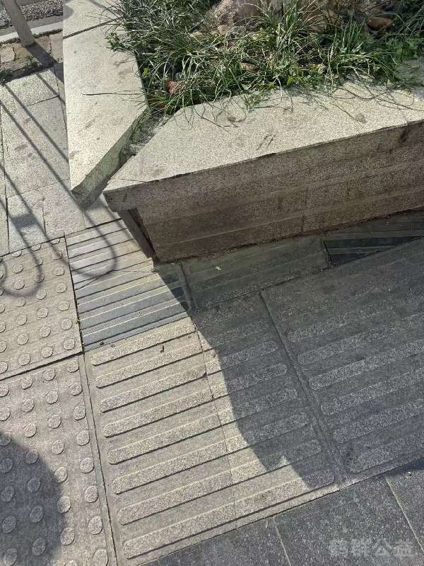 盲道问题反馈图