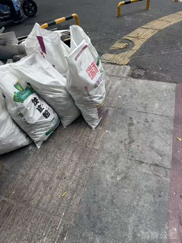 盲道问题反馈图