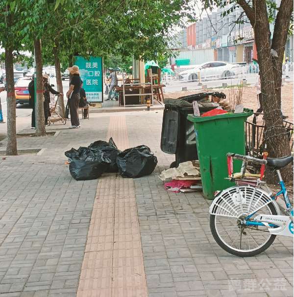 盲道问题反馈图